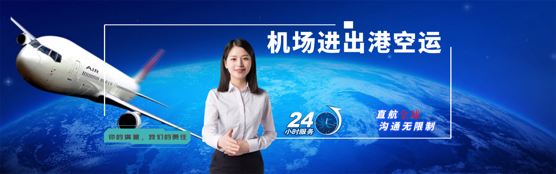 阜康到保加利亚物流公司-阜康至保加利亚物流专线-阜康空运到保加利亚-优时通物流有限公司
